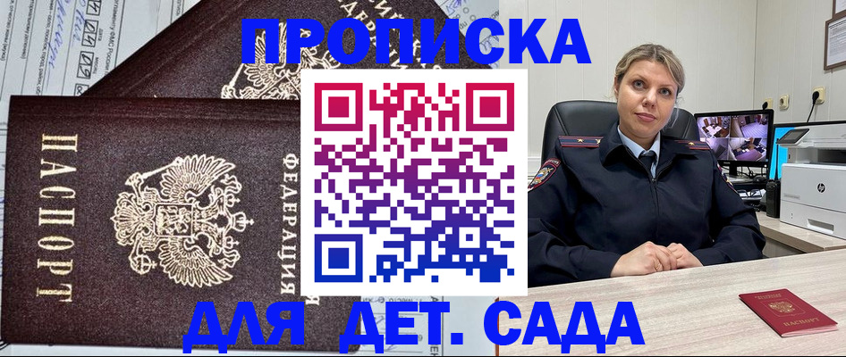 форма 3 в Марксе