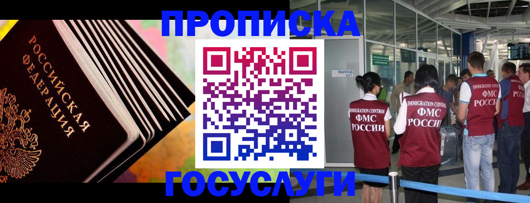 где прописаться в Марксе