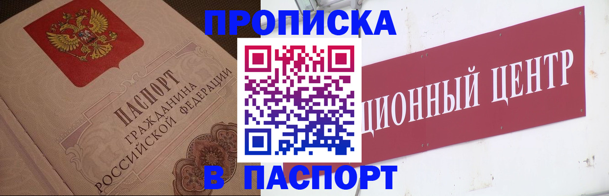 регистрация в Марксе